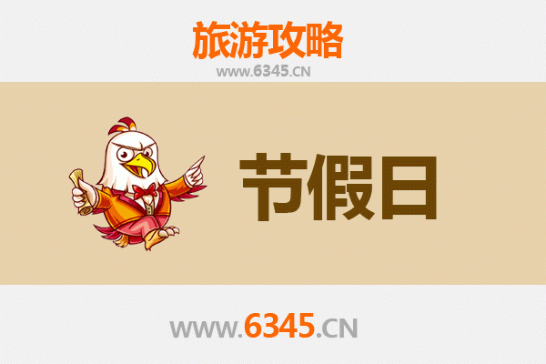 2026元旦津西寻韵：西青区古今交融之旅全攻略