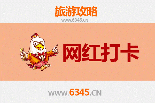 天津西青网红打卡地全攻略：文艺复古与自然风光的完美融合