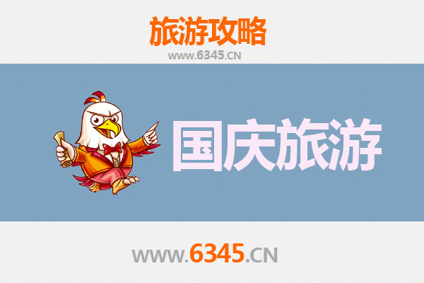 国庆天津西青小众游：避开人潮，探寻静谧好去处