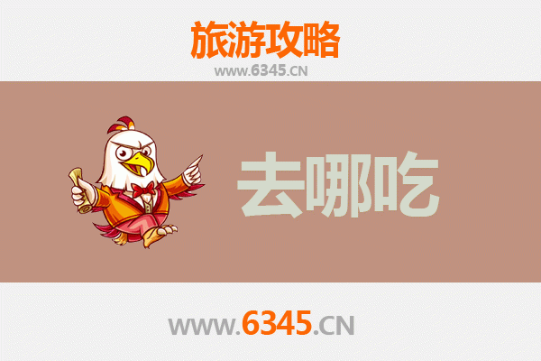 天津西青美食攻略：寻味地道特色菜，品味舌尖上的津门风情